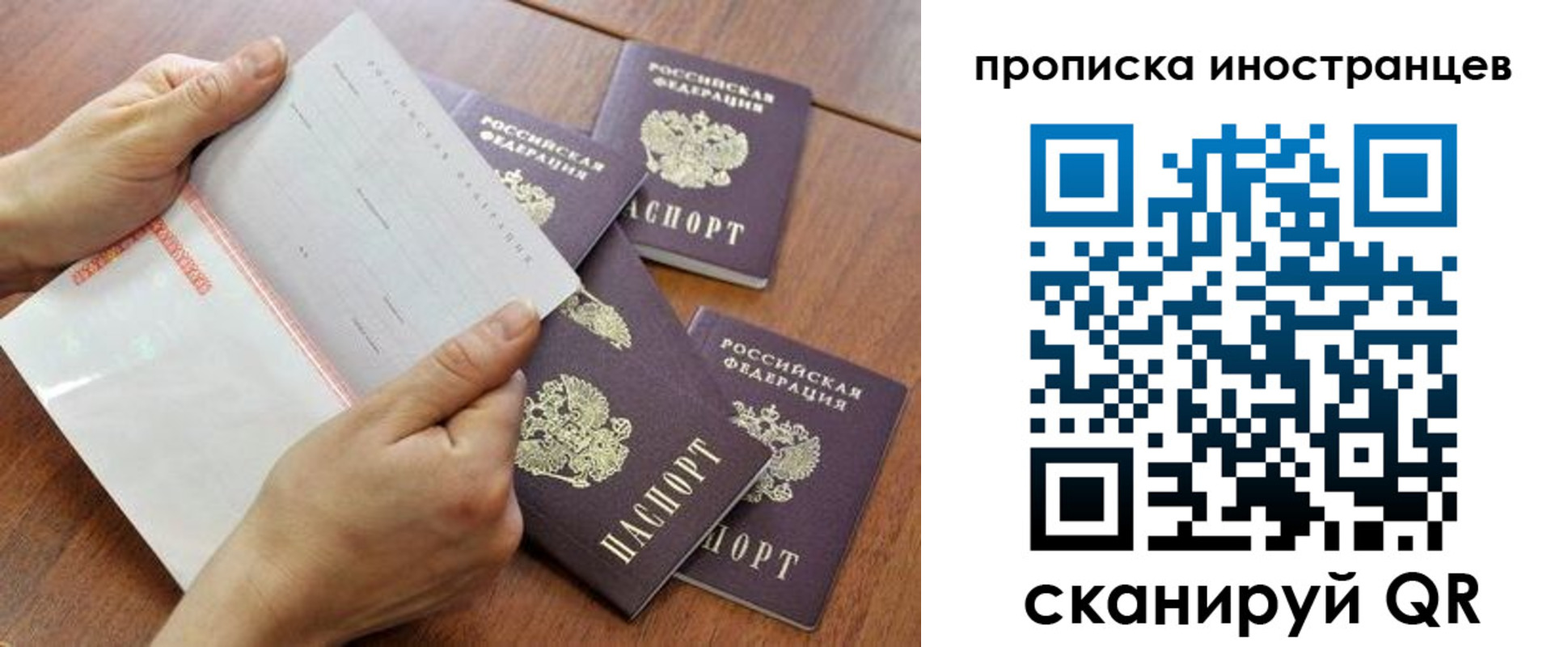 регистрация для школы в Тайшете